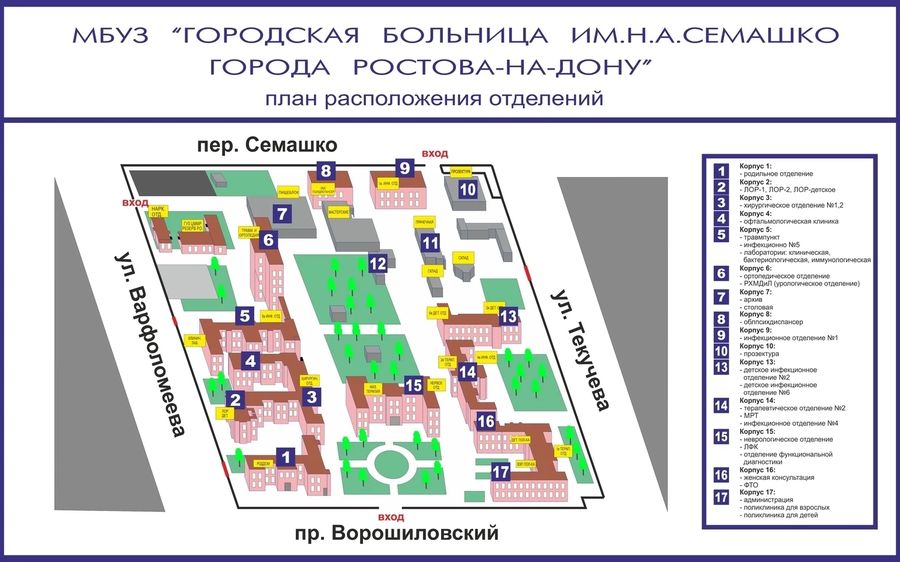 Фото клиники 1