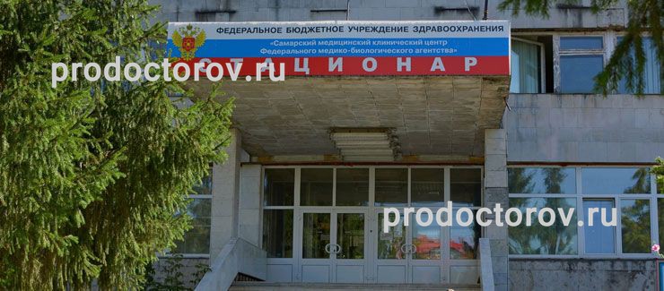 Фото клиники 2