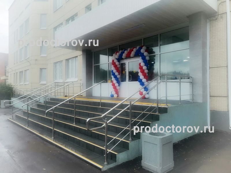 Фото клиники 1