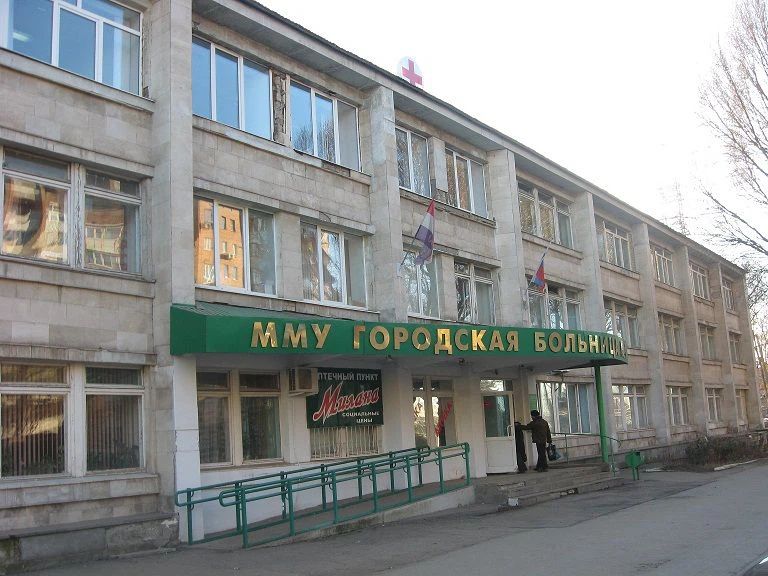 Фото клиники 1