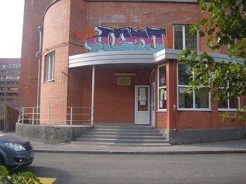 Фото клиники 1