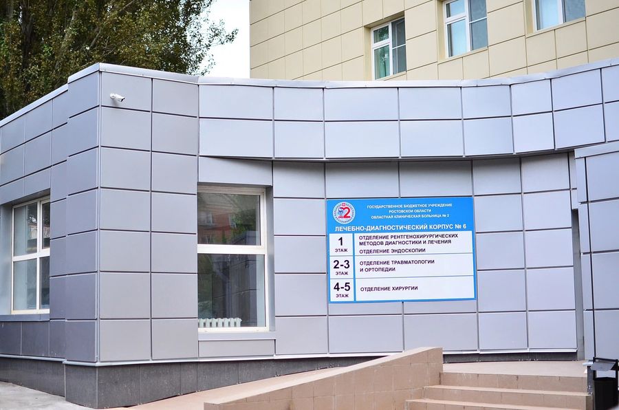 Фото клиники 1