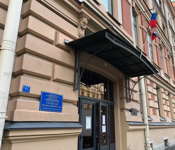 Фото клиники 1