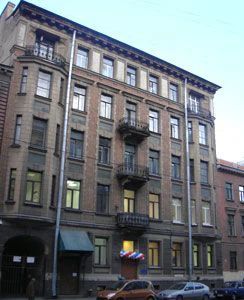 Фото клиники 1