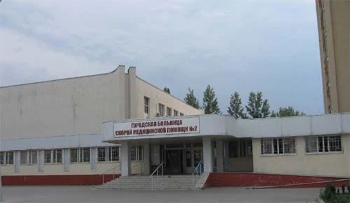Фото клиники 1