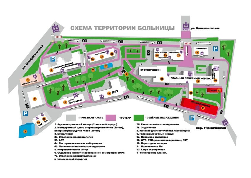 Фото клиники 1