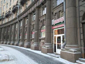 Фото клиники 1