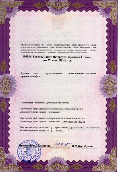 Фото клиники 7