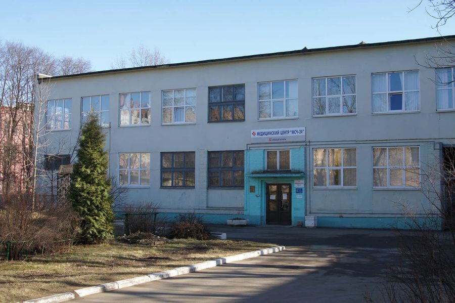 Фото клиники 1