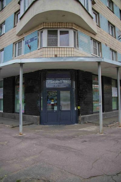 Фото клиники 1