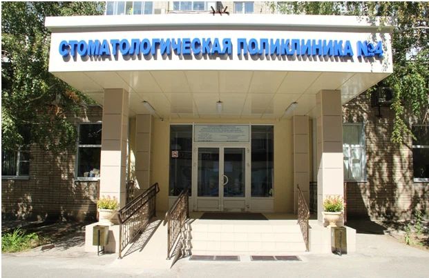 Фото клиники 1