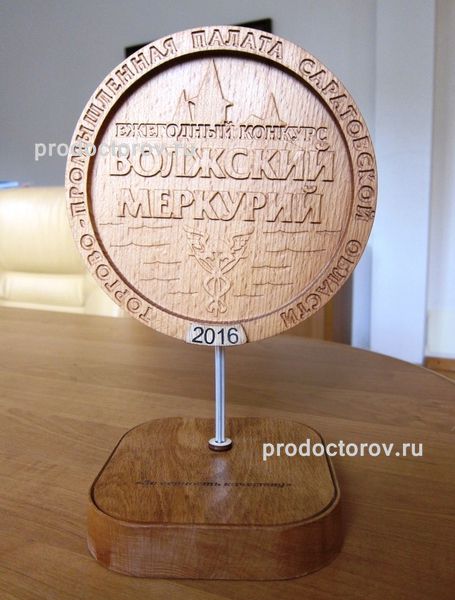 Фото клиники 15