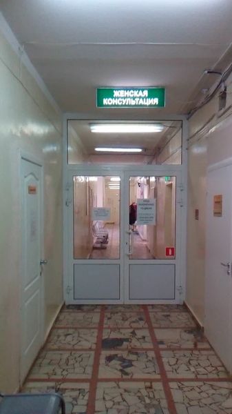 Фото клиники 13