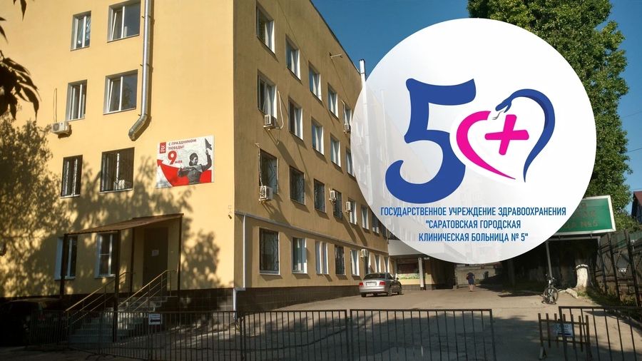 Фото клиники 6