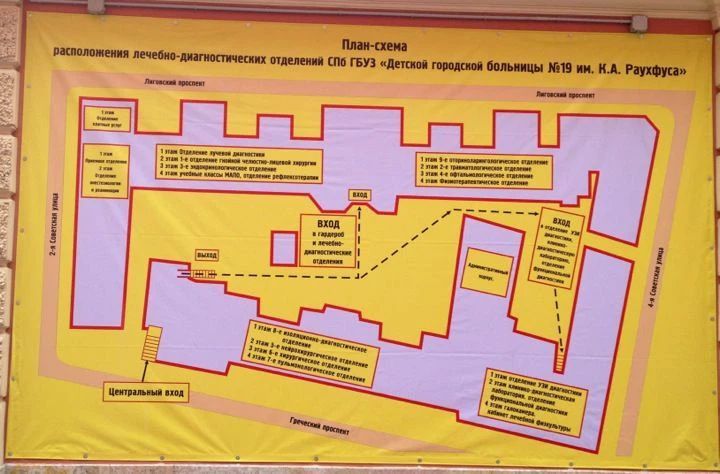 Фото клиники 1