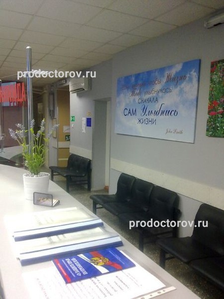 Фото клиники 5
