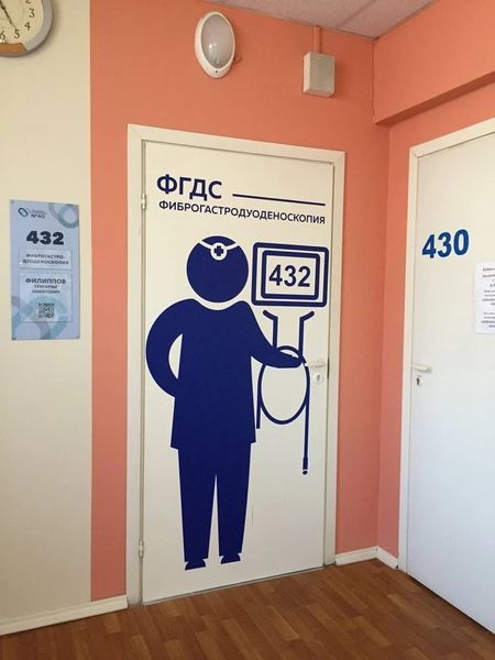 Фото клиники 9
