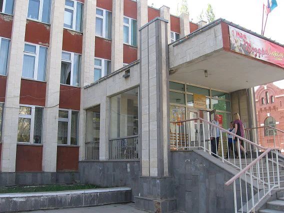 Фото клиники 1