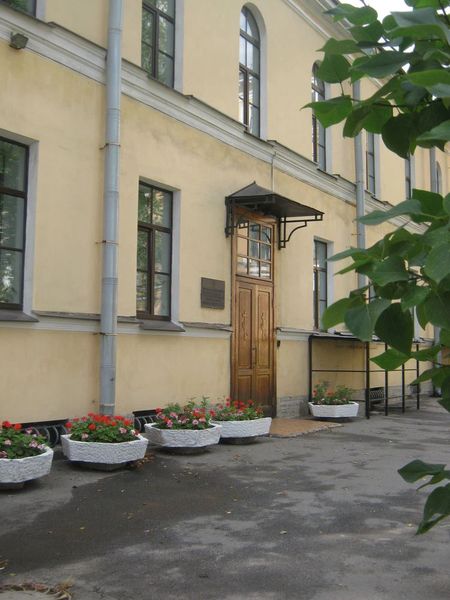 Фото клиники 1