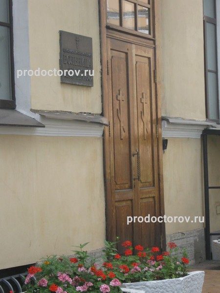 Фото клиники 2