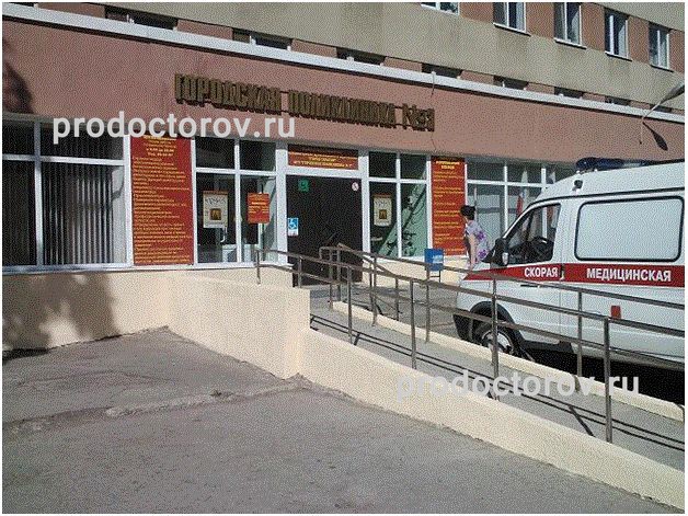 Фото клиники 4