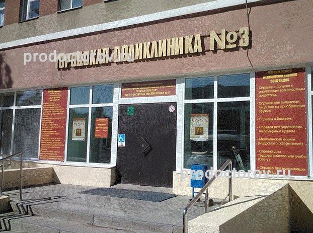 Фото клиники 5
