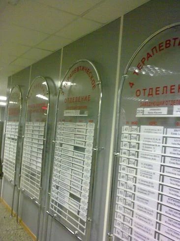 Фото клиники 6