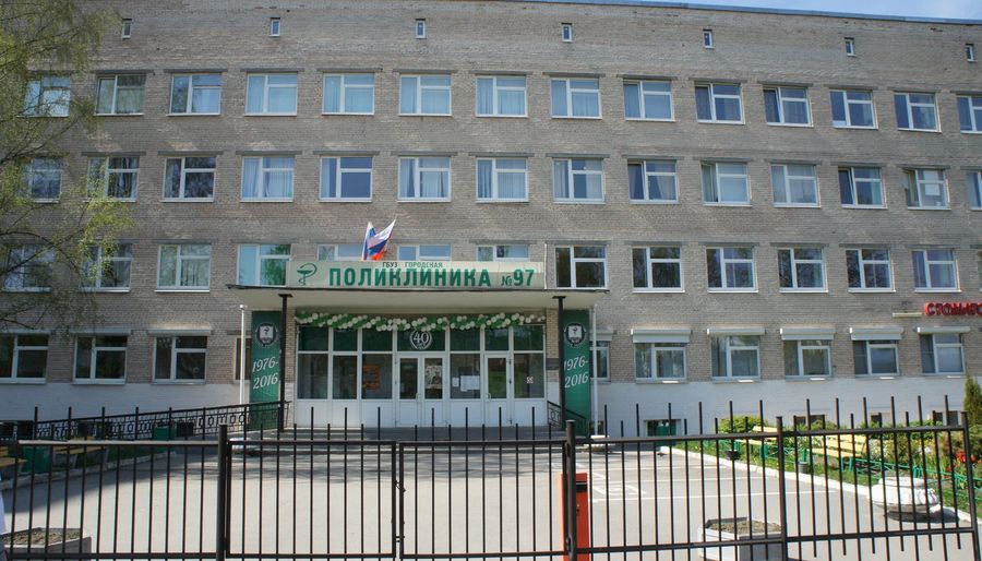 Фото клиники 1