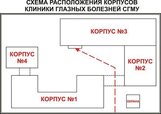 Фото клиники 2