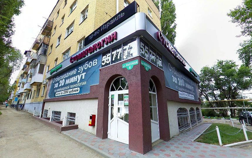 Фото клиники 1