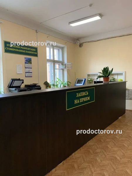 Фото клиники 2