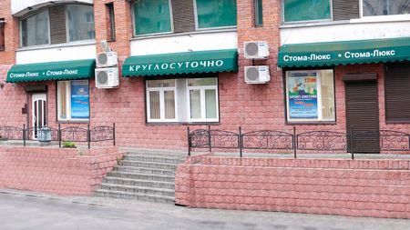 Фото клиники 1
