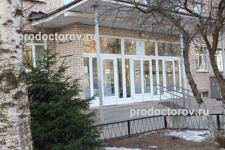 Фото клиники 1