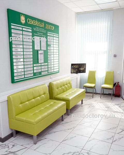 Фото клиники 3