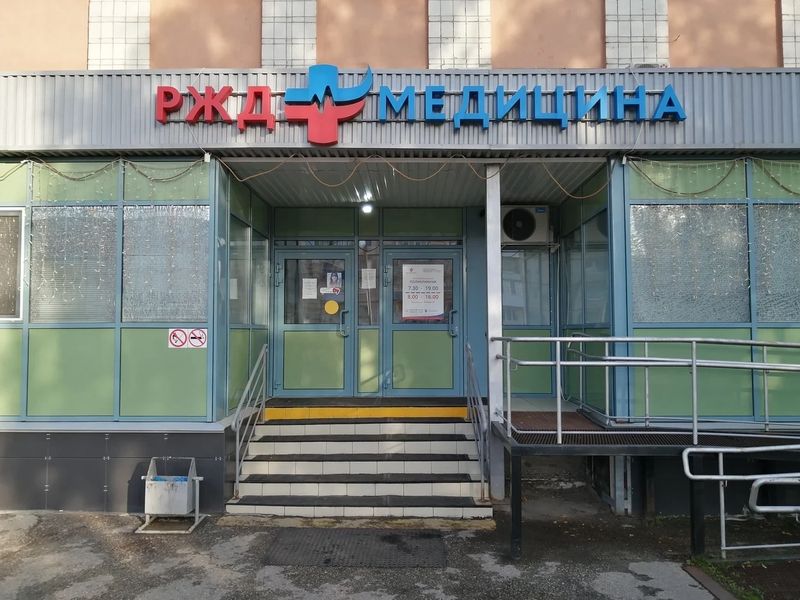 Фото клиники 2