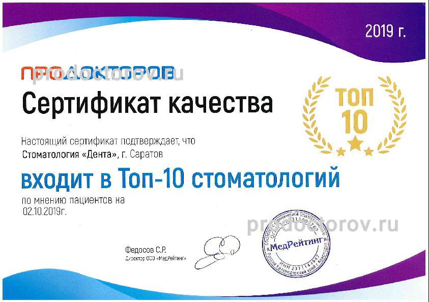 Фото клиники 10