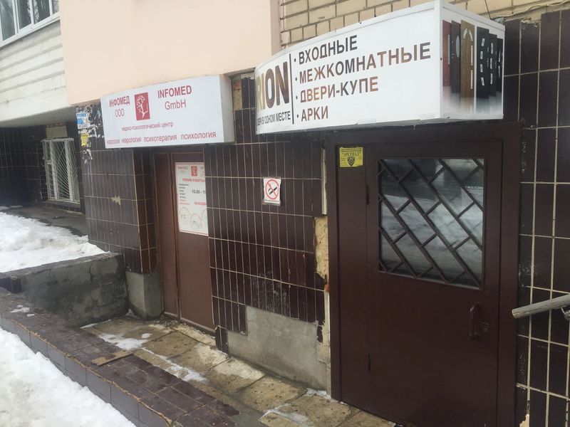 Фото клиники 1