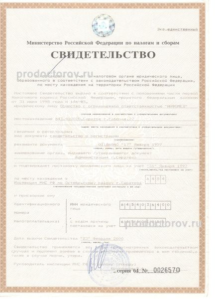 Фото клиники 5