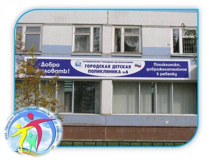 Фото клиники 1