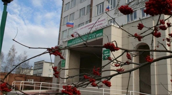 Фото клиники 1
