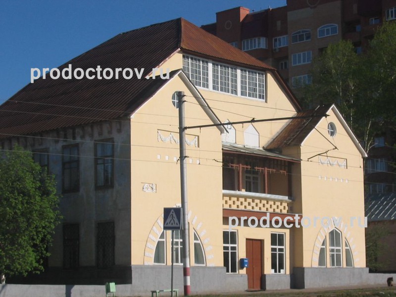 Фото клиники 1