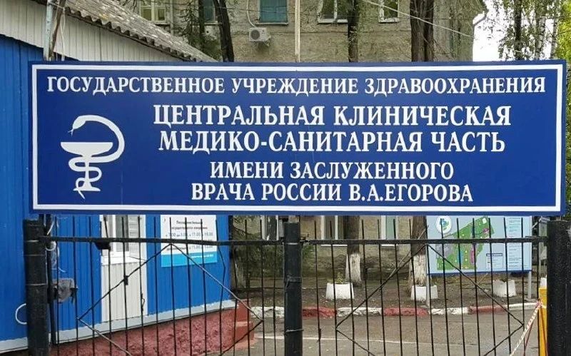 Фото клиники 5