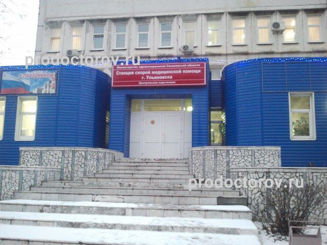 Фото клиники 1