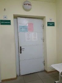 Фото клиники 8