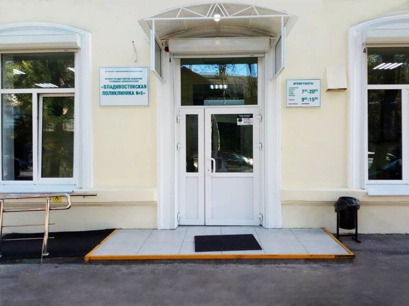 Фото клиники 1