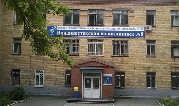 Фото клиники 1