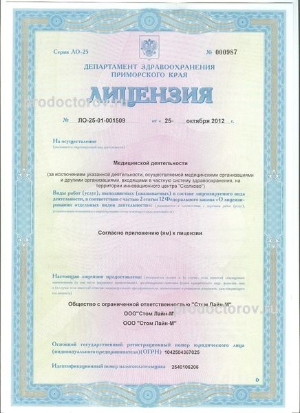 Фото клиники 6
