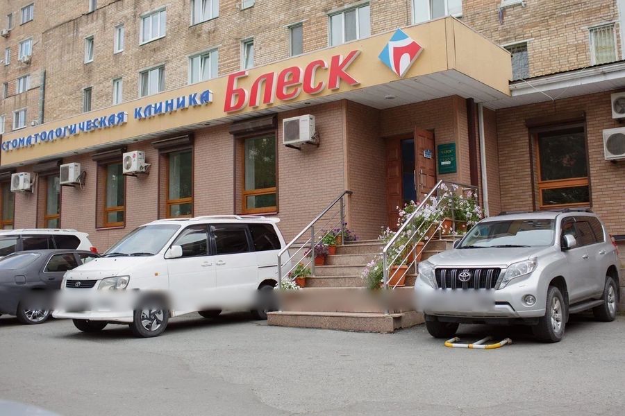 Фото клиники 1