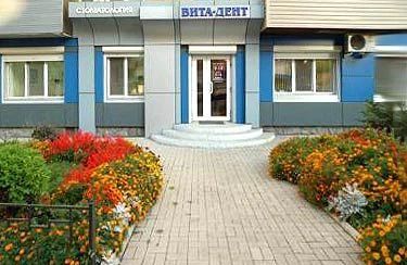 Фото клиники 1
