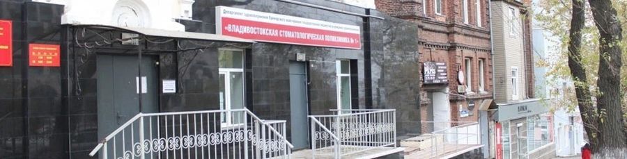 Фото клиники 1